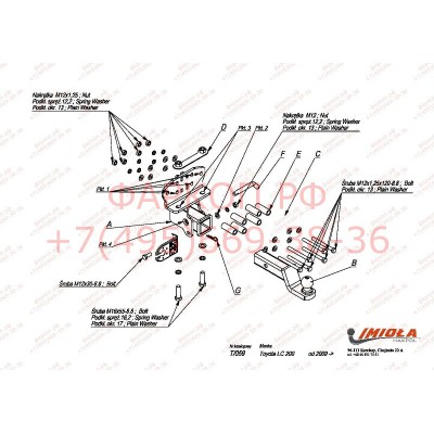 Фаркоп Imiola для TOYOTA Land Cruiser 200/LEXUS LX 570 американский квадрат