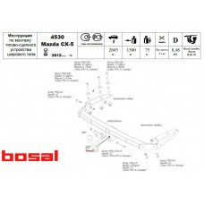 Фаркоп Bosal для Mazda CX-5 12-15