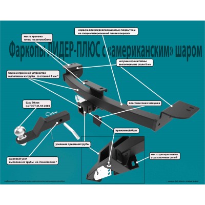 Фаркоп на Nissan X-Trail T32 2015-2022 без подрезки бампера. Тип шара: E Фаркоп на Nissan X-Trail T32 2015-2022 без подрезки бампера. Тип шара: E