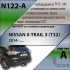 Фаркоп Лидер Плюс N122-A для NISSAN X-TRAIL 3 (T32) 2014